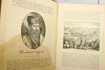 ВСЕМИРНАЯ ИСТОРИЯ, ИЛЛЮСТРИРОВАННАЯ БОНД-СПАМЕРОМ КУБАЛА, 12 ТОМОВ, 1900 Г.