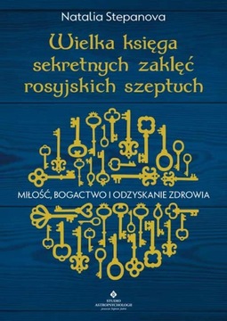 WIELKA KSIĘGA SEKRETNYCH ZAKLĘĆ SZEPTUCH STEPANOWA
