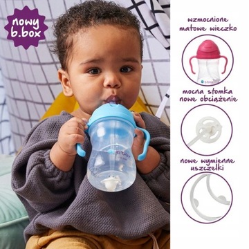 B.BOX МНОГОФУНКЦИОНАЛЬНАЯ КРУЖКА 250МЛ 4В1 ОТ 4М ЛИМОН