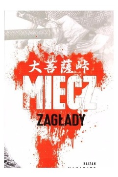 MIECZ ZAGŁADY - Kaizan Nakazato [KSIĄŻKA]