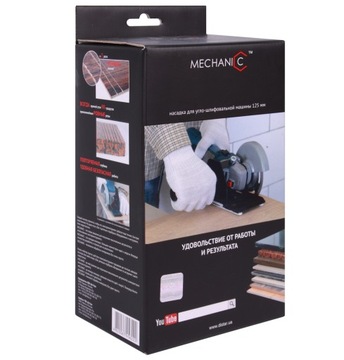 Насадка для УШМ для резки под 9