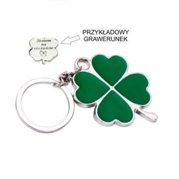 Брелок с ГРАВИРОВКОЙ для подарка клевера