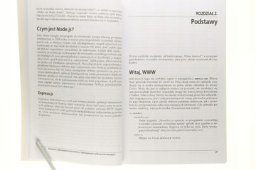 Ember.js для веб-разработчиков