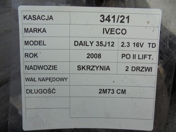 Приводной вал Iveco Daily 35 2.3hpi 06-09 длина 2.73см