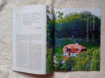 Свой дом, номера 6,7,8/2007 г.