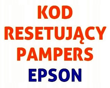 Сбросить Epson Code Application 5 мин.