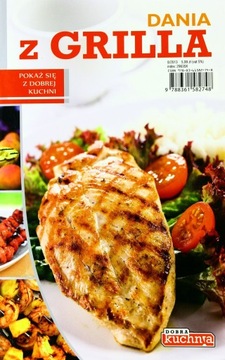 Блюда на гриле