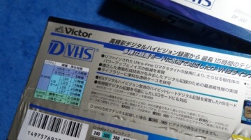 D-VHS кассета JVC VICTOR Digital Hi-Vision 150/300 мин DF300