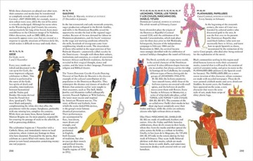 Симаррон: свобода и маскарад