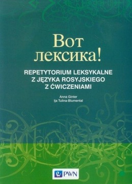 WOT LEKSIKA! REPETYTORIUM LEKSYKALNE Z J.ROSYJ. ANNA GINTER, IJA TULINA-BLU