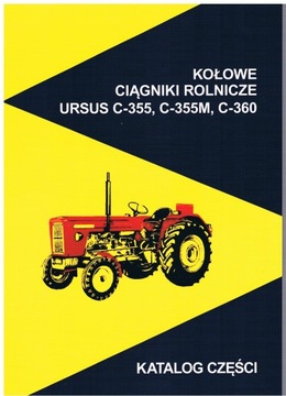 КАТАЛОГ ЗАПАСНЫХ ЧАСТЕЙ URSUS C-360 C360 C 360