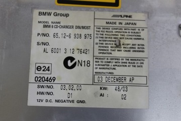 CD-ЧЕЙНДЖЕР BMW E60 E61 КАССЕТА 6938975 КОМПЛЕКТ