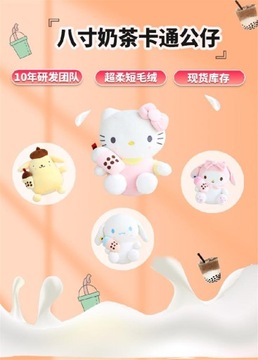 Закаленное стекло для Samsung J6+ 2018