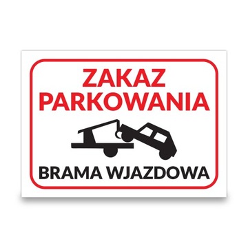 ЗАПРЕТ ВЫБРАСЫВАНИЯ МУСОРА ПЛОЩАДЬ КОНТРОЛИРУЕМАЯ ПВХ А4