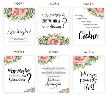 ПРИГЛАШЕНИЕ НА СВАДЕБЬ ПРИГЛАШЕНИЕ ДЛЯ СВИДЕТЕЛЕЙ