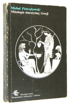 Pietrzykowski MITOLOGIA STAROŻYTNEJ GRECJI [1982]