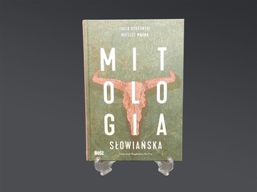 ПОДСТАВКА, ПОДСТАВКА ДЛЯ ТАРЕЛКИ, РАМКА ДЛЯ КНИГИ, 20 см