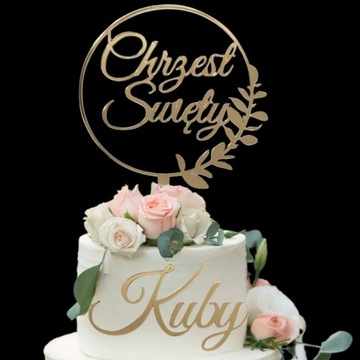Набор украшений для торта на Крещение с именем ИМЯ, золотое зеркало