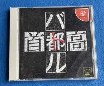 Битва за шотоку NTSC-J Dreamcast