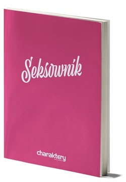 Секс-книга для нее – интимные вещи/дневник