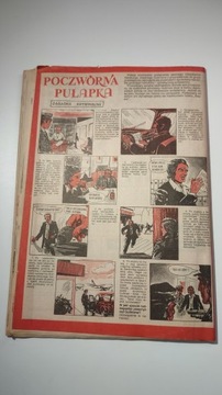 Детектив 7 1990 г.