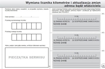 Польская сервисная книжка Peugeot 2005-2009 гг.