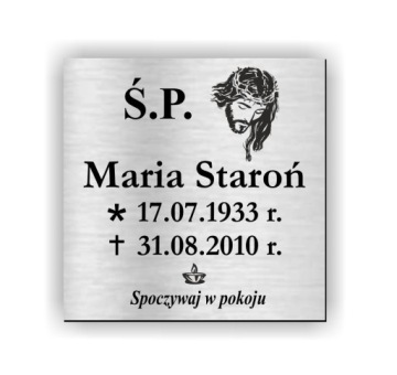 Могильная доска, гравированная могильная доска, 59х59 см.
