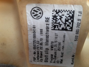 БОКОВАЯ ПОДУШКА БЕЗОПАСНОСТИ СИДЕНЬЯ GOLF VII