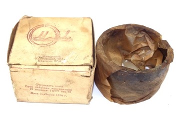 ОРИГИНАЛЬНЫЕ УРАЛЬСКИЕ, ДНЕПРОВСКИЕ КОЛЬЦА 2 ОГРАЖДЕНИЯ 20 шт.