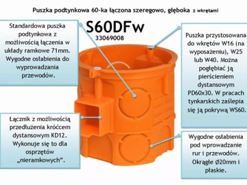 Simet 33057008 Распределительная коробка скрытого монтажа 65x61 мм