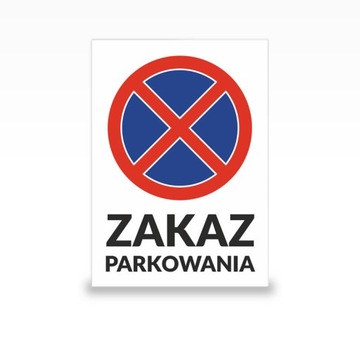 ВЫГУЛЯЮЩИЕ СОБАКИ ЗАПРЕЩЕНЫ - табличка ПВХ 29,7 х 21
