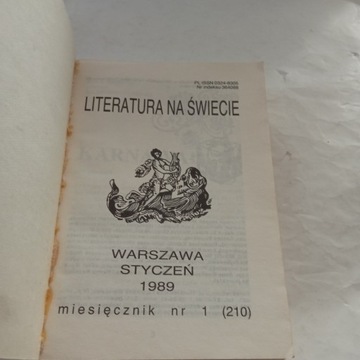 Литература во всем мире № 1/1989 100/1989