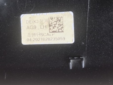 KIA NIRO POUZDRO VRSTVA ZVEDÁK ZRCÁTKO OE