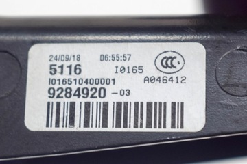 BMW I3 I01 HYBRID ZRCÁTKO ZPÁTEČNÁ VNITŘNÍ 9284920 2019