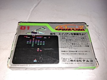 Галаксиан/Nintendo Famicom