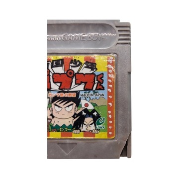 Нангоку Сёнэн Game Boy Gameboy Classic