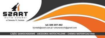 Трос сцепления WALKO CITROEN PEUGEOT ПРОДАЖА