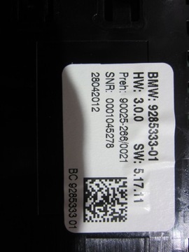 BMW F10 ЦЕНТРАЛЬНАЯ КРЫШКА ZIMTBRAUN 51459209785