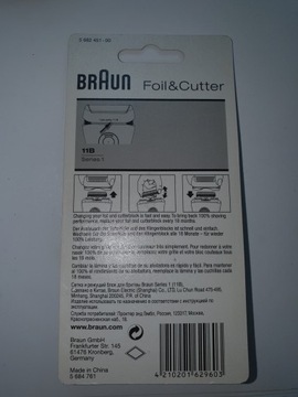 ФОЛЬГА + БЛОК ДЛЯ ЛОЖЕНИЙ Kombipack 70S серебристый