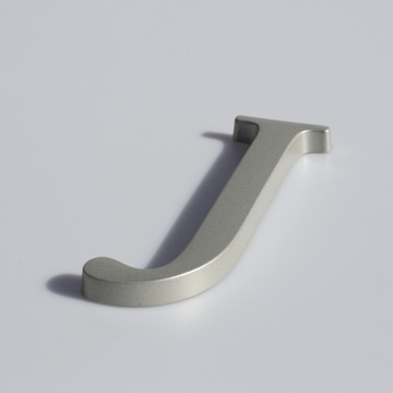 НОМЕР ДОМА БУКВА J СЕРЕБРЯНЫЙ АТЛАС 10,5 СМ