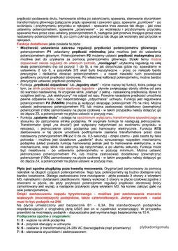 УС-25 замена на ТИРИСТОРНЫЙ ПРИВОД С-2731-274-1!!!