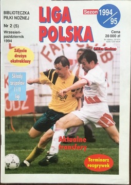 SKARB KIBICA LIGA POLSKA 1994/95 PIŁKA NOŻNA