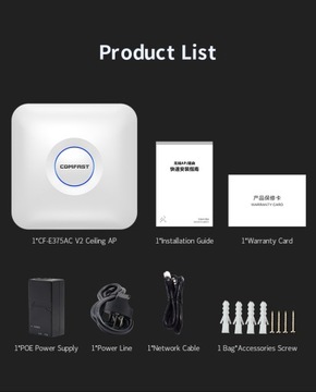 Точка доступа COMFAST 1300 МБ WIFI CF-E375AC V2