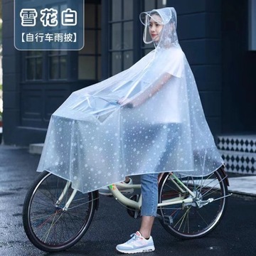Men's and women's outdoor raincoat hooded bicycle rainproof and waterproof
