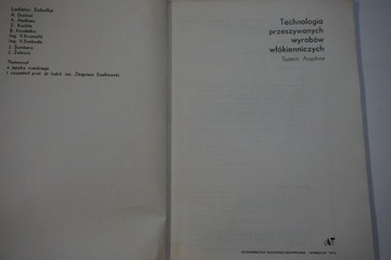 ТЕХНОЛОГИЯ ПРОШИВКИ ТЕКСТИЛЬНЫХ ИЗДЕЛИЙ
