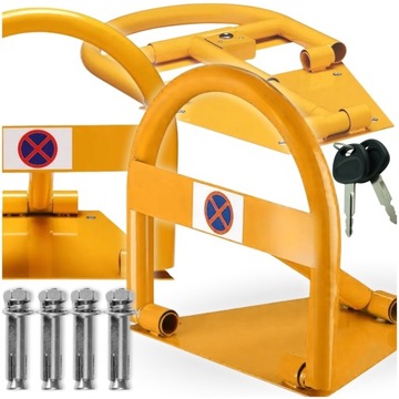 ПАРКОВОЧНЫЙ ЗАМОК ПАРКОВОЧНОЕ МЕСТО С КЛЮЧОМ, СКЛАДНАЯ СТОЙКА