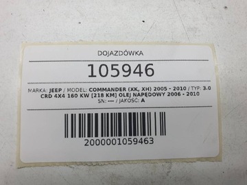 DOJEZDOVDOJEZDOVÉ KOLO 5X127 17 245/65 ET47.3 COMMANDER