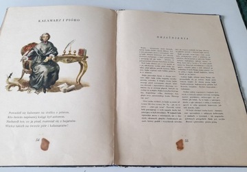 БАЙКИ Красицки Шанцер 1951 г.