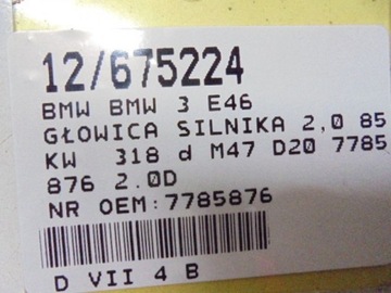 BMW 3 E46 HLAVA MOTORU 7785876 2,0D