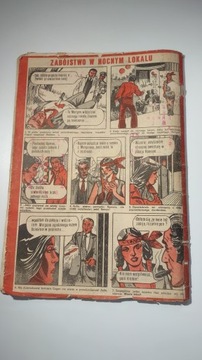 Детектив 4 1987